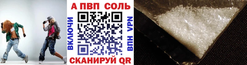 Где можно купить наркотики Кировск АМФ  Cocaine  Гашиш  Бошки Шишки  А ПВП 