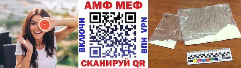 АМФЕТАМИН VHQ  где продают наркотики  Кировск 