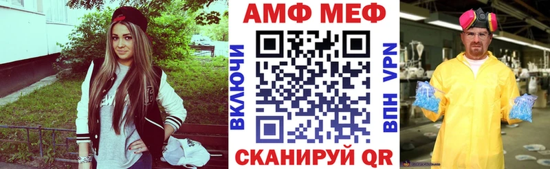 АМФ Premium Кировск