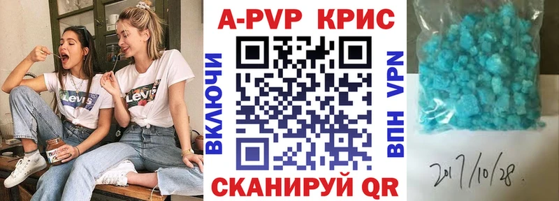 наркотики  Кировск  МЕГА tor  Alpha-PVP VHQ 