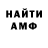 МЕТАДОН белоснежный Alan. D