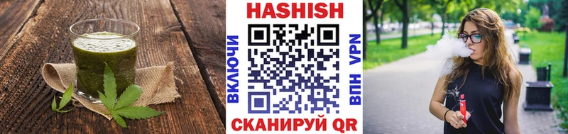 Печенье с ТГК марихуана  Кировск 