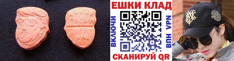 купить наркоту  Кировск  Экстази DUBAI 