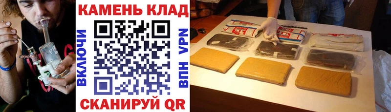 ГАШИШ Cannabis  Кировск 