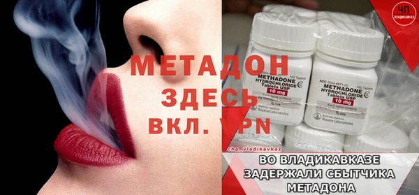 мяу мяу мука Богородицк
