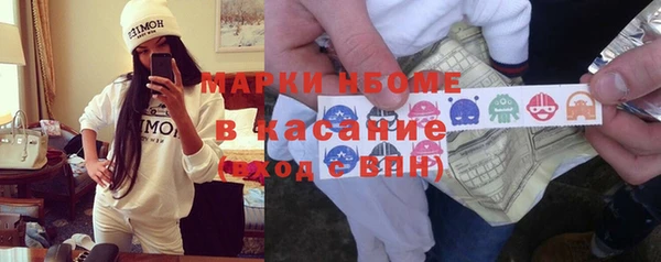 меф VHQ Богородск