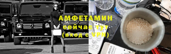 меф VHQ Богородск