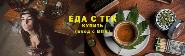 мяу мяу мука Богородицк