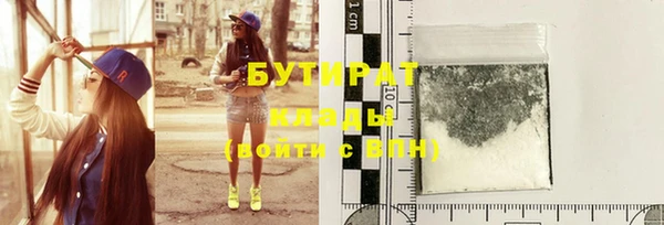 ешки Белокуриха