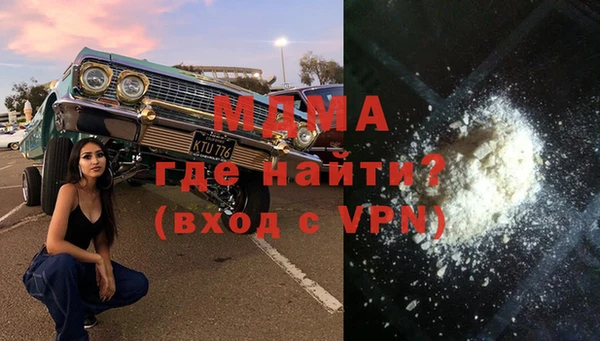 мяу мяу мука Богородицк