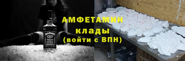 меф VHQ Богородск
