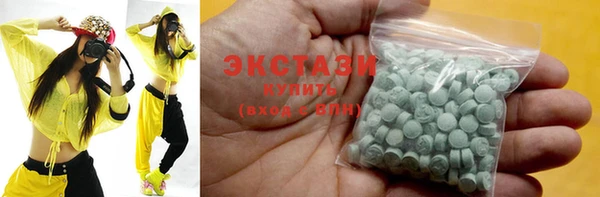 мяу мяу мука Богородицк