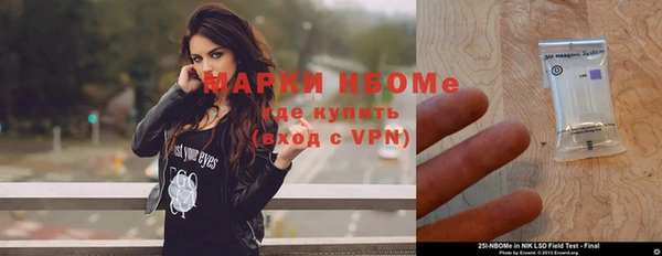 мяу мяу мука Богородицк