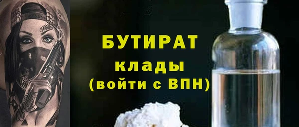 мяу мяу мука Богородицк