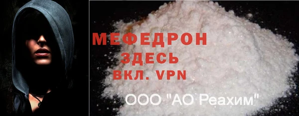 первитин Богданович