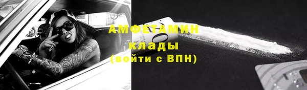 мяу мяу мука Богородицк
