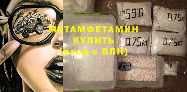 меф VHQ Богородск