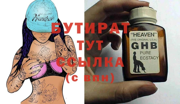 мяу мяу мука Богородицк
