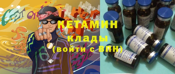 меф VHQ Богородск