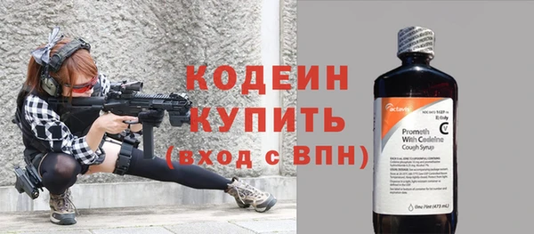 меф VHQ Богородск