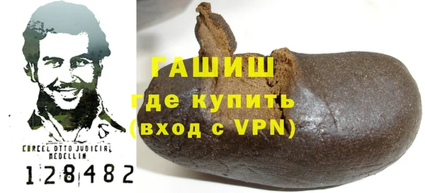 мяу мяу мука Богородицк