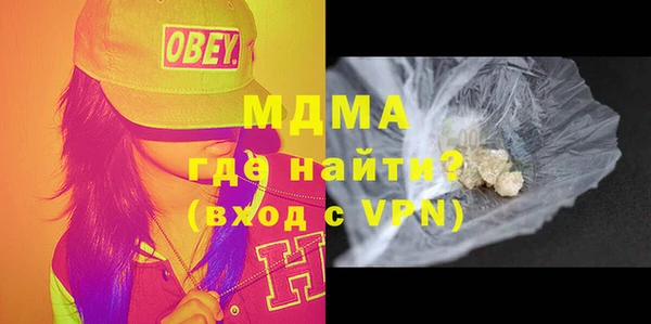 мяу мяу мука Богородицк