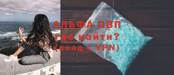 мяу мяу мука Богородицк