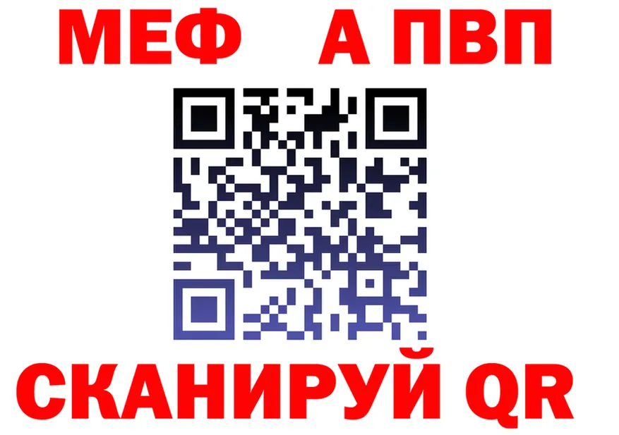 А ПВП VHQ вход мориарти МЕГА Кировск