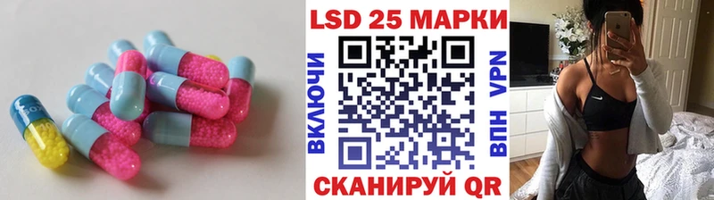 LSD-25 экстази кислота  наркота  Кировск 