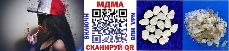 купить закладку  hydra ссылки  MDMA молли  Кировск 