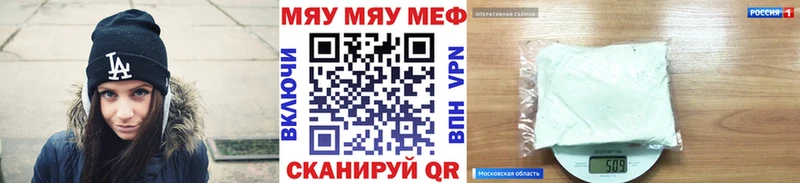 МЕФ 4 MMC  Кировск 