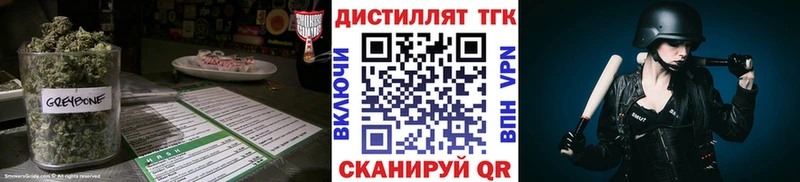 darknet официальный сайт  Кировск  Дистиллят ТГК Wax 