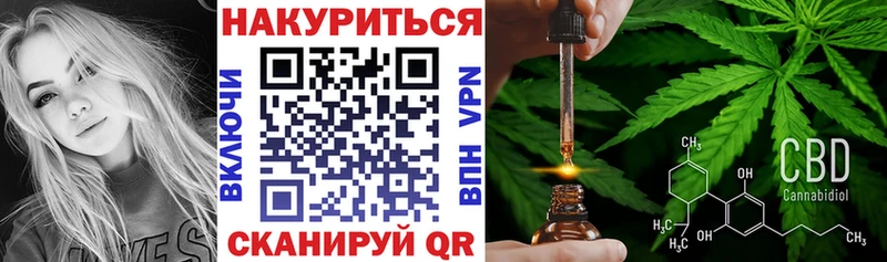 Каннабис марихуана  сколько стоит  Кировск 
